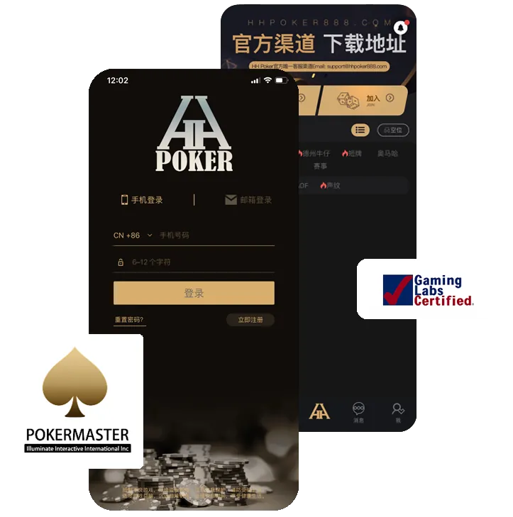 德扑圈 com德州